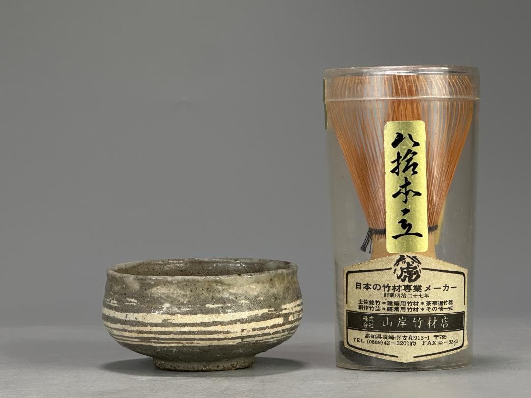 UM12U 朝鮮古美術　李朝時代茶道具　三島象嵌盃　茶碗　時代物古物　韓国美術