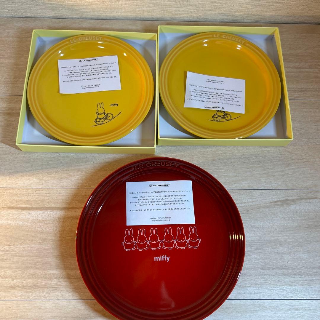 ルクルーゼ　ラウンドプレート　ネオラウンドプレート　ミッフィー　プレート　皿