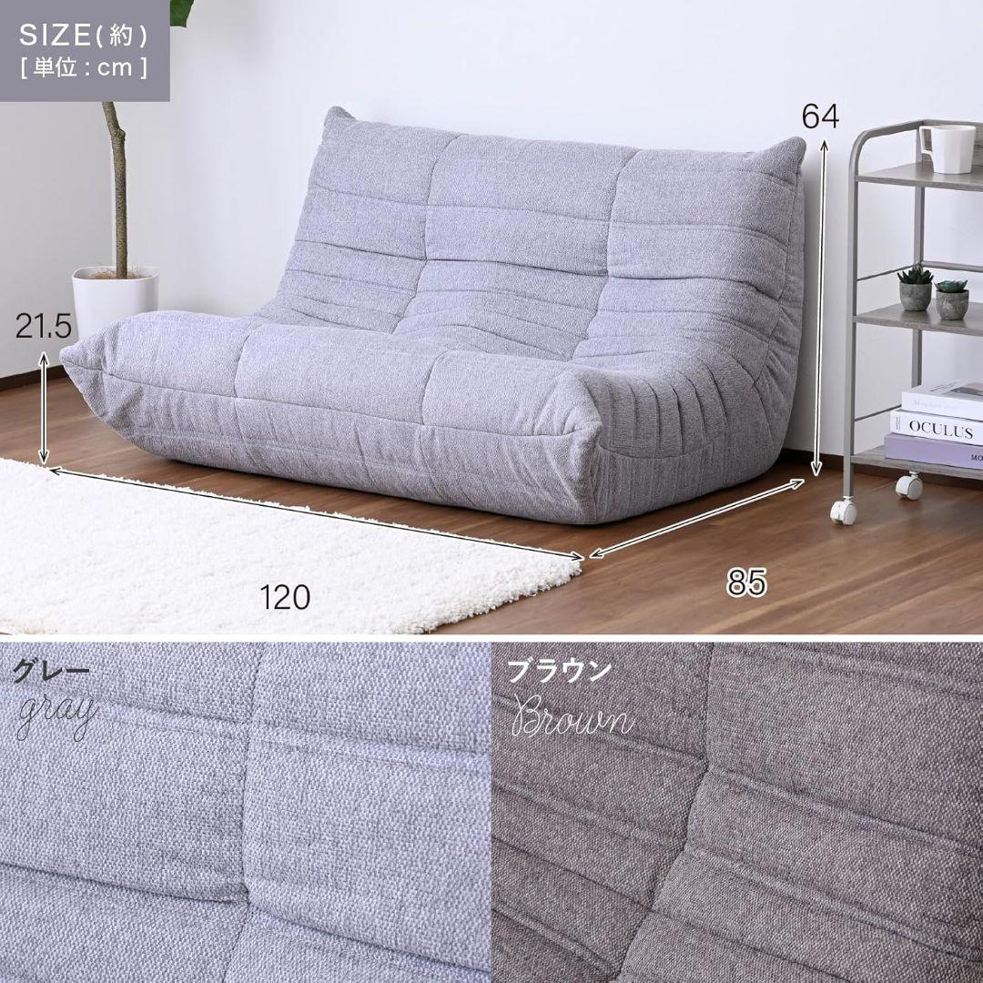 山善 2人掛けソファ AS-120D ブラウン