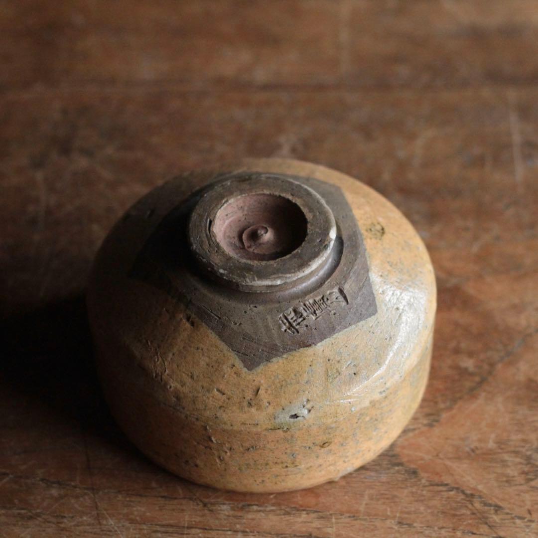 赤膚焼 茶碗 赤膚山銘 茶道具 古道具 アンティーク