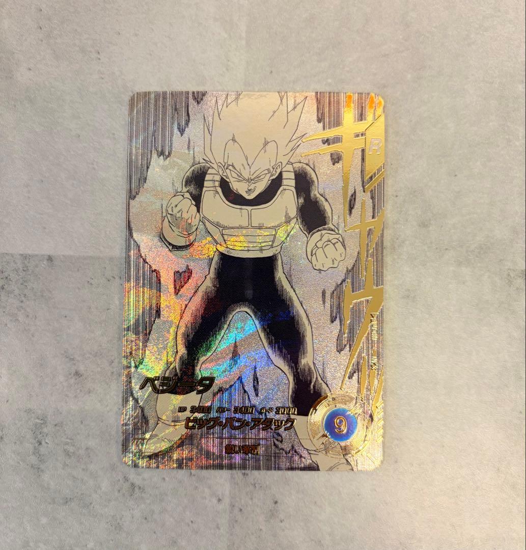 ドラゴンボール　アドバンスパック　ベジータ　魔貫光殺砲　パラレル　2点セット