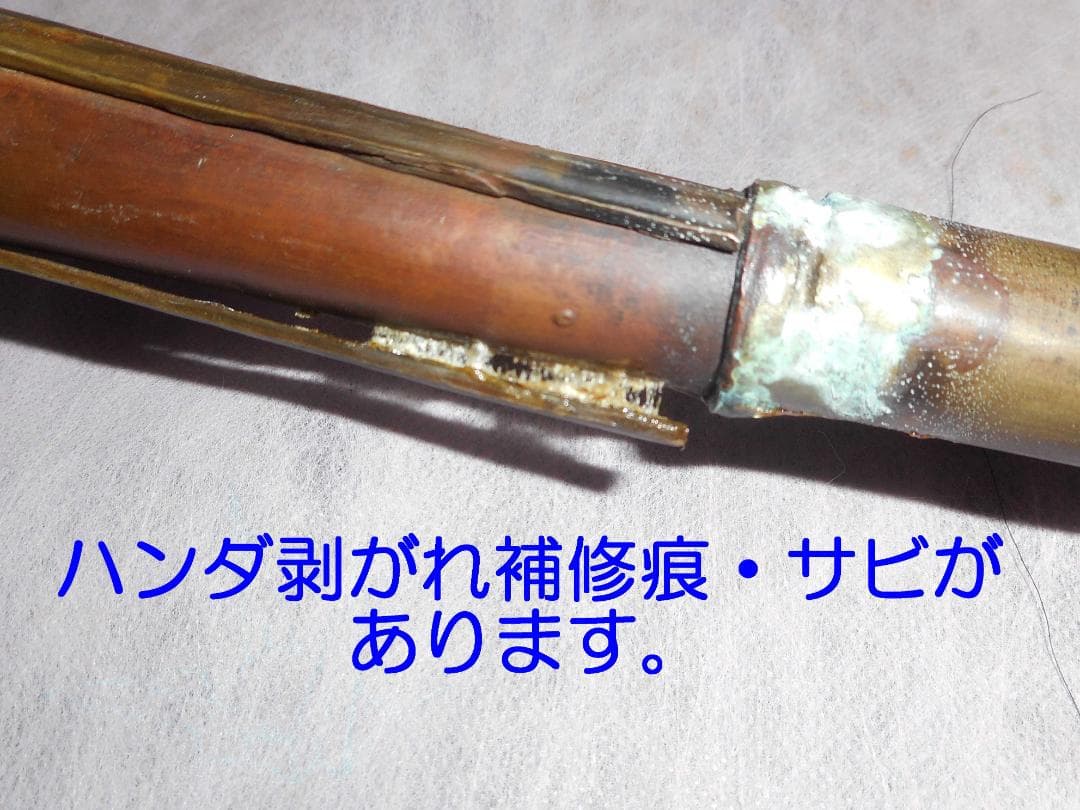 【保管珍品・チベット・ブータン・音出し可】宗教儀式用ラッパ（ドゥン、トーンチン）