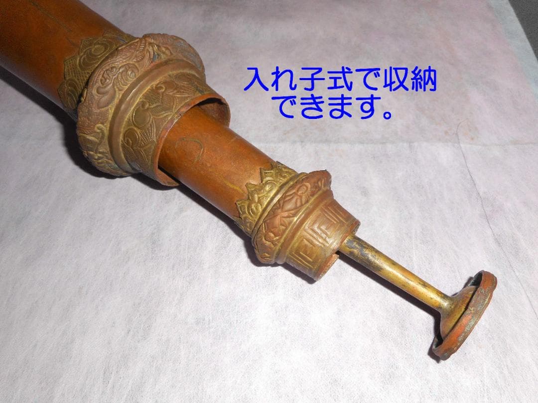 【保管珍品・チベット・ブータン・音出し可】宗教儀式用ラッパ（ドゥン、トーンチン）