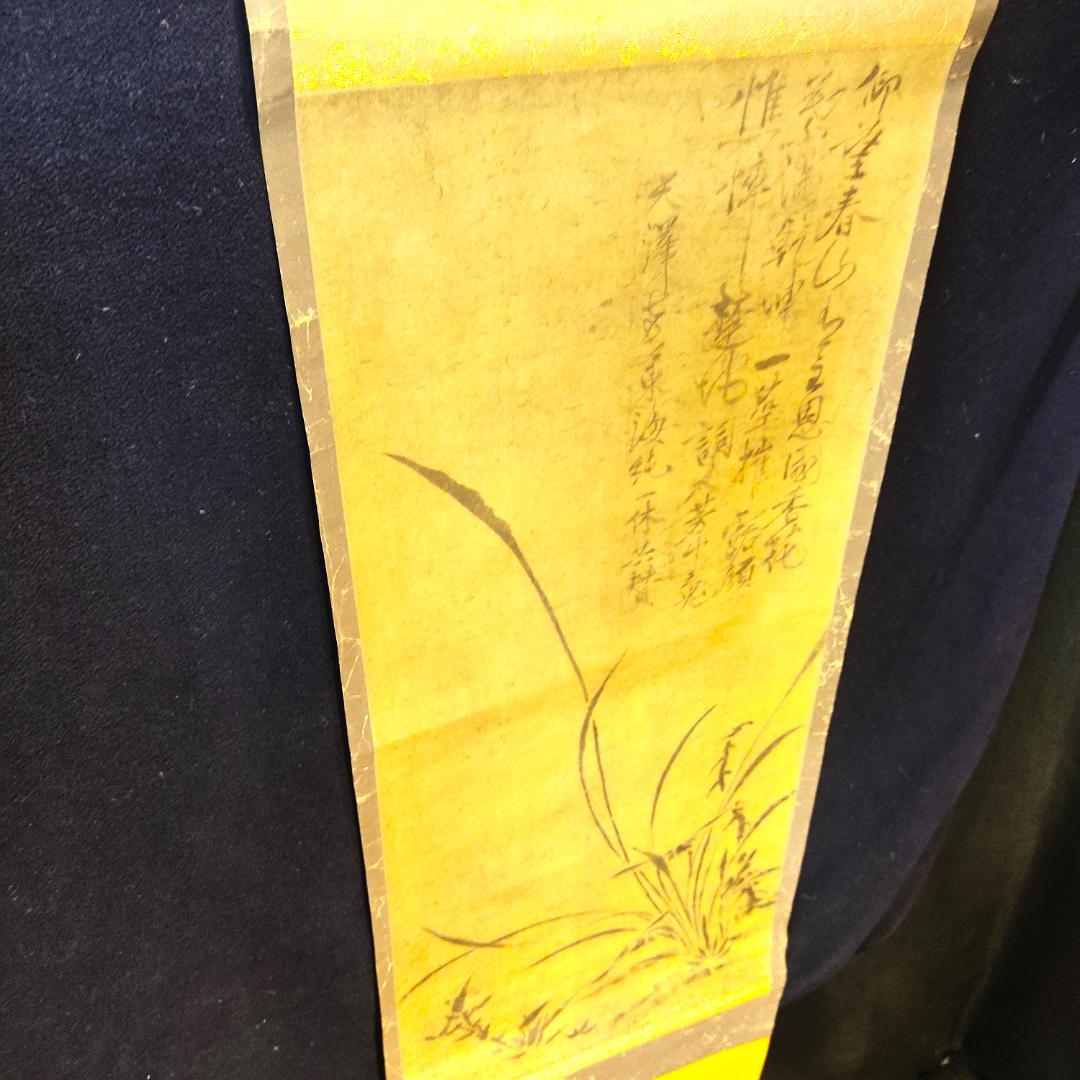 掛軸　一休宗純 「蘭」画賛　巧芸画　紙本　仏画