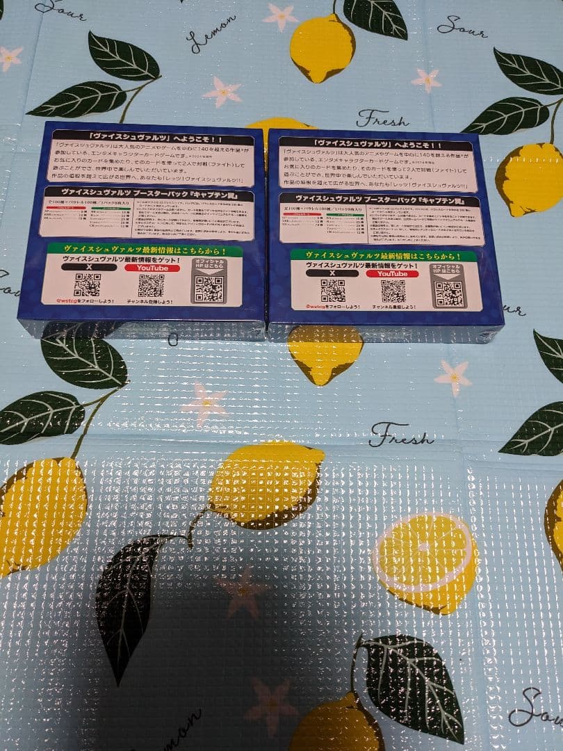 ヴァイスシュヴァルツ キャプテン翼 　2個新品未開封シュリンク付き