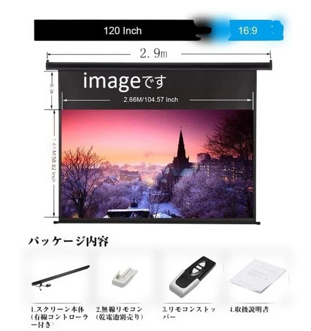 Excelvan プロジェクタースクリーン