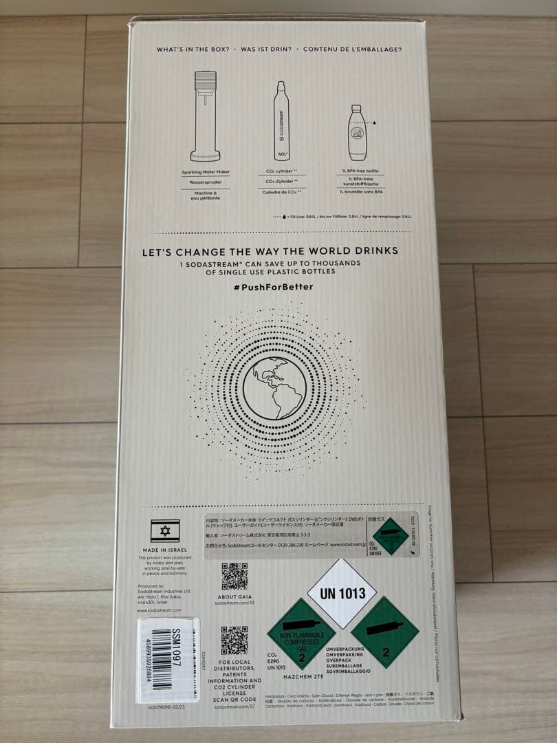 【新品未使用】sodastream GAIA 炭酸水メーカー プレゼント付き