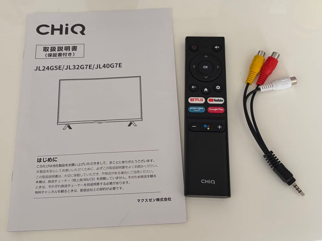 チューナーレステレビ 24型 CHiQ JL24G5E