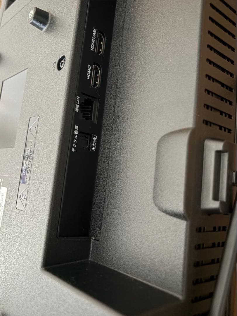 チューナーレステレビ 24型 CHiQ JL24G5E