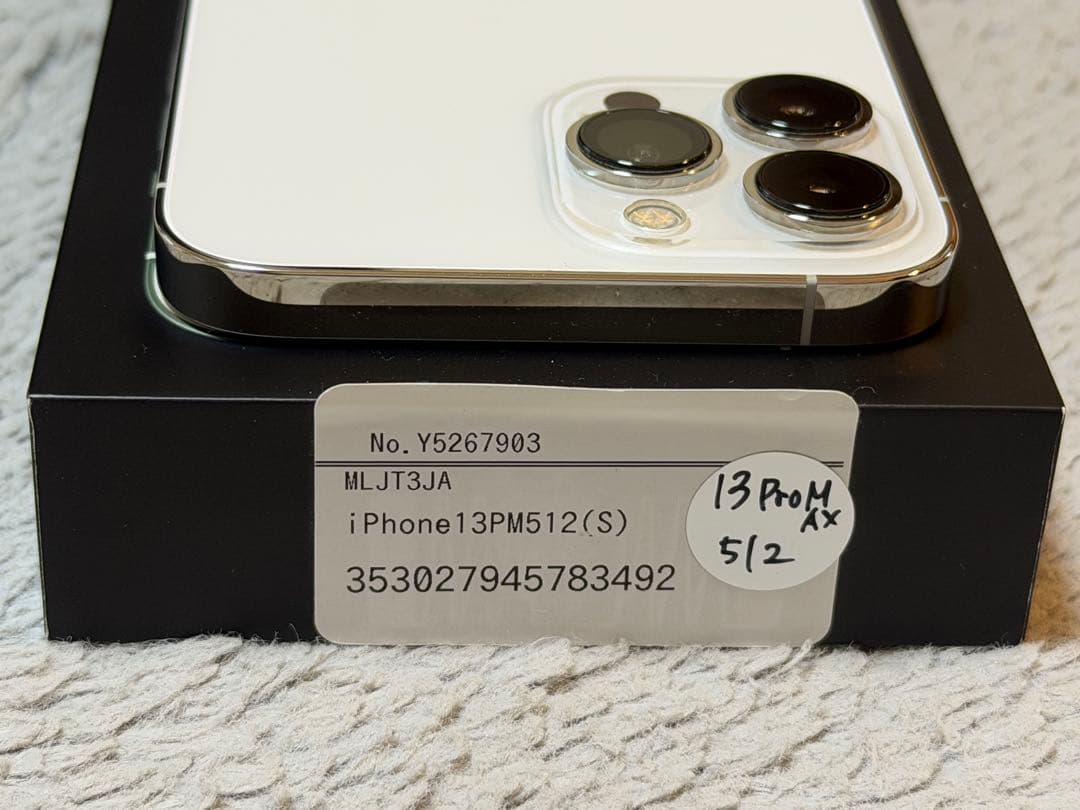 【値下げ✨美品】iPhone13ProMax 512GB シルバー SIMフリー