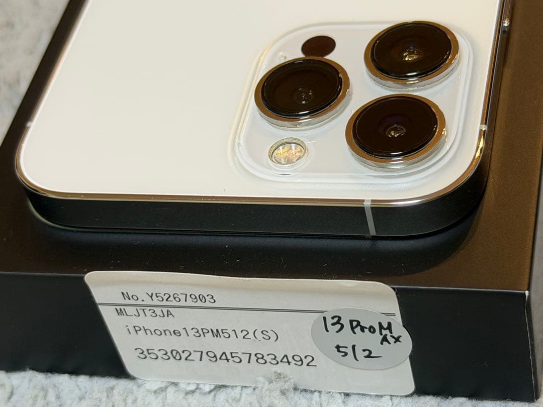 【値下げ✨美品】iPhone13ProMax 512GB シルバー SIMフリー