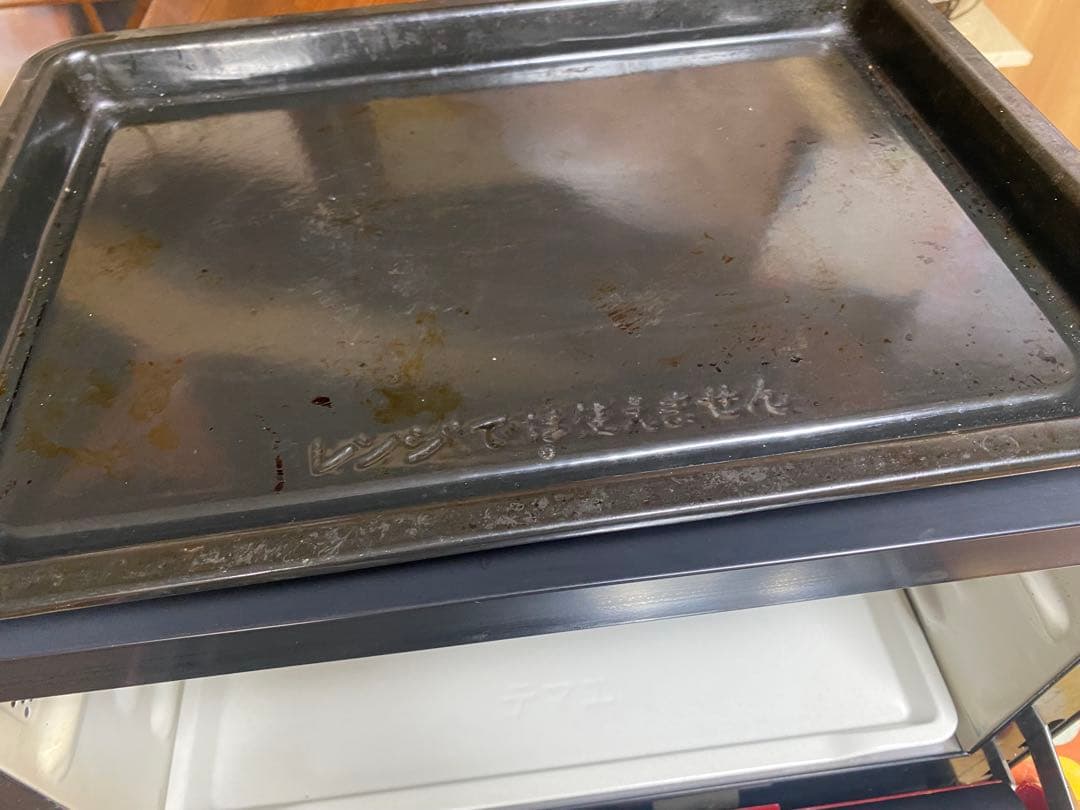 【2023年製】日立 オーブンレンジ MRO-S8X ヘルシーシェフ