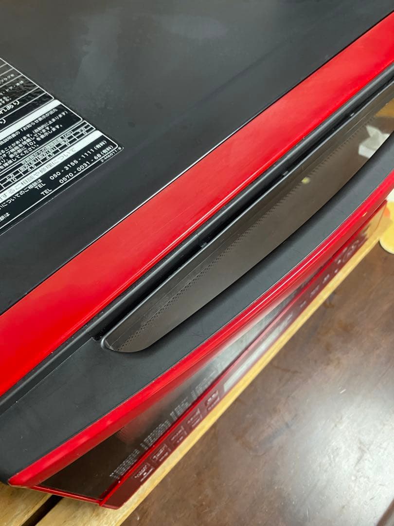 【2023年製】日立 オーブンレンジ MRO-S8X ヘルシーシェフ
