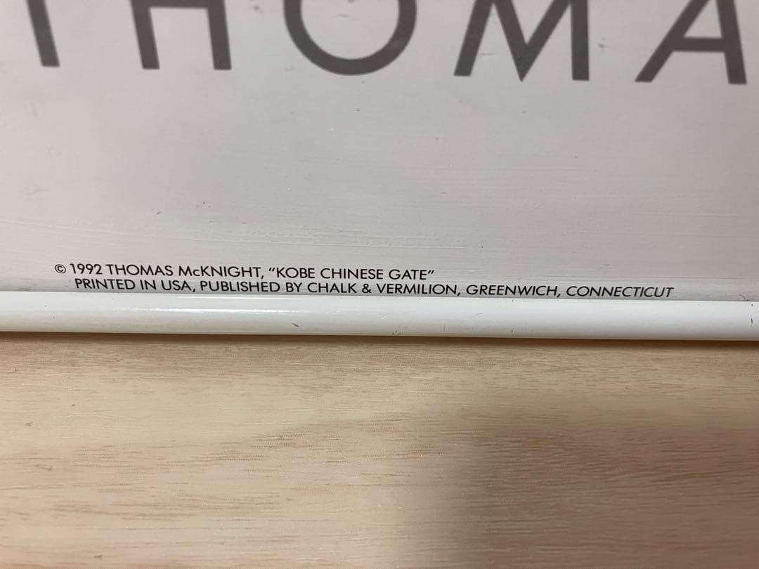 THOMAS McKNIGHT 神戸の風景 1992年 中華街　額縁入り