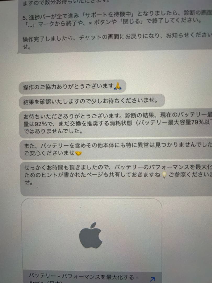 iPad Pro 12.9 第五世代 pencil、Keyboardセット