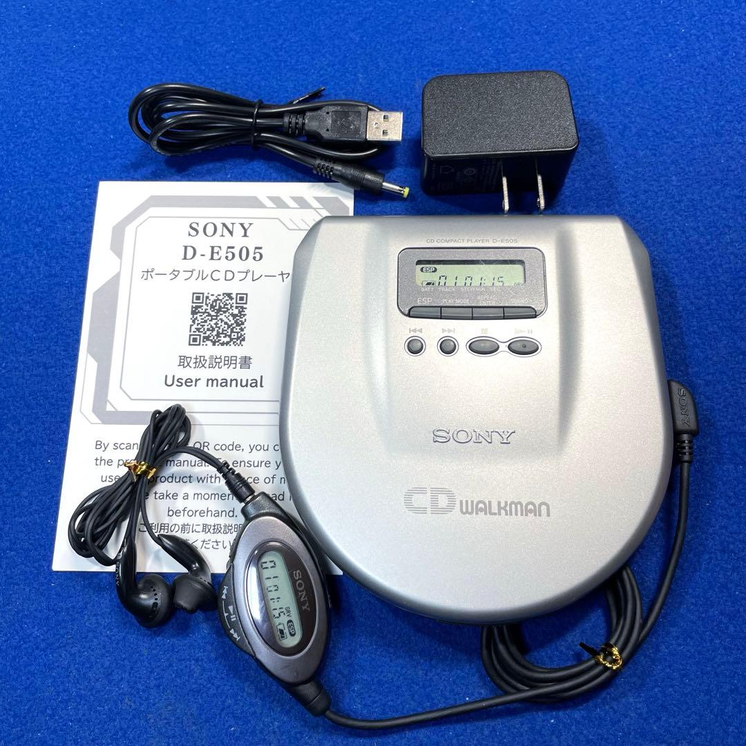 SONY D-E505 CDウォークマン ポータブルCDプレーヤー