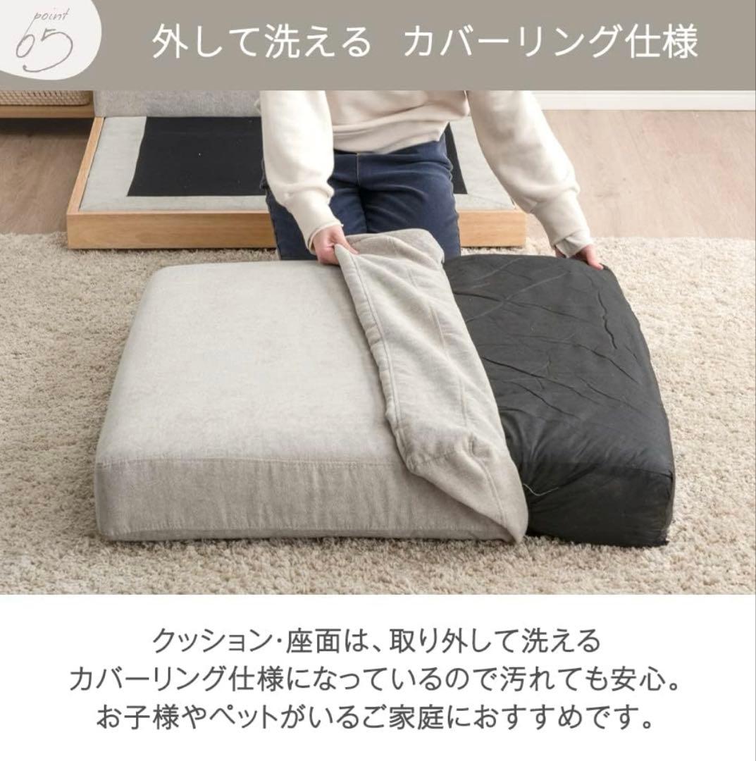 ソファ　ローソファ　フロアソファ　タンスのゲン　大クッションおまけ