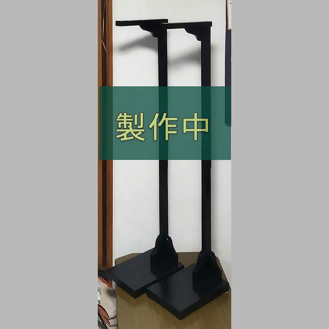 くろくまぱんだ　吊るし飾り台　２台 全高さ　１００ｃｍ