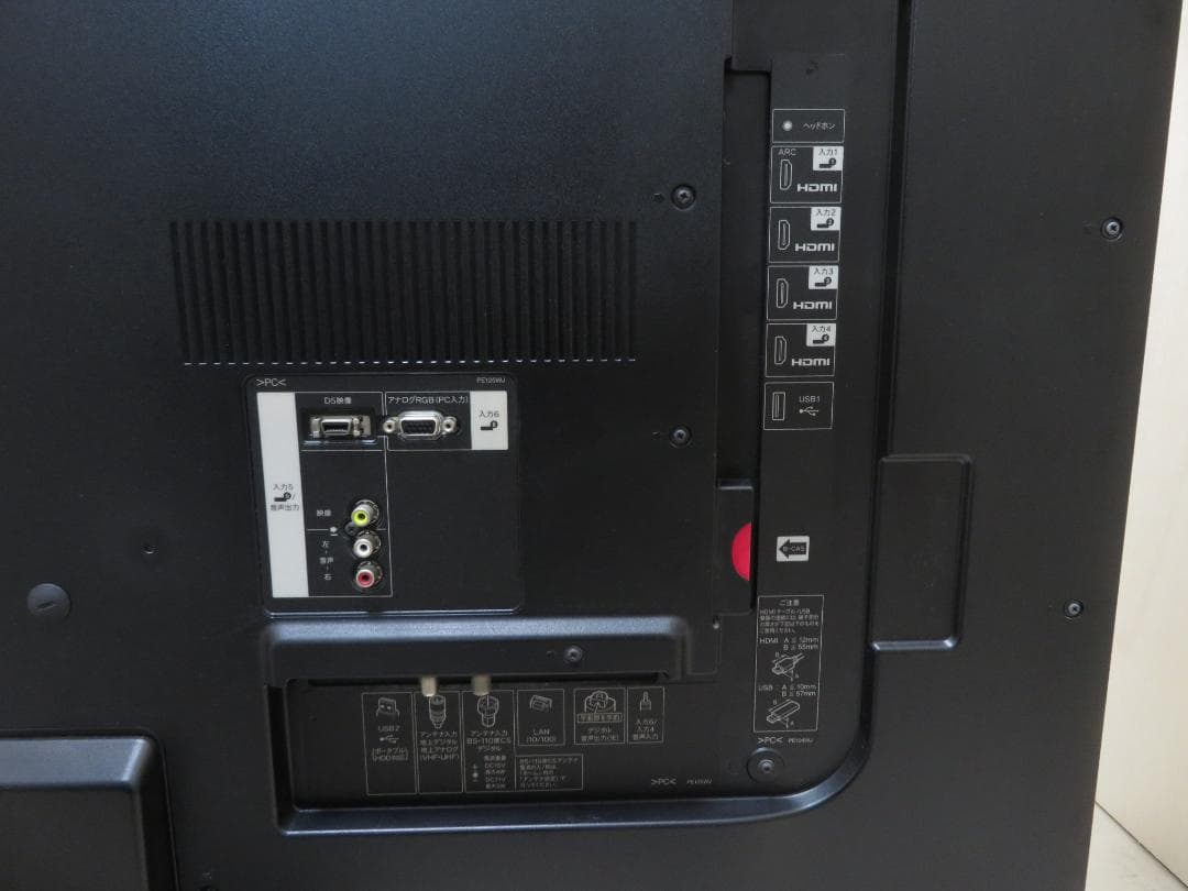 シャープ アクオス クアトロン 60インチ 液晶テレビ LC-60Z5