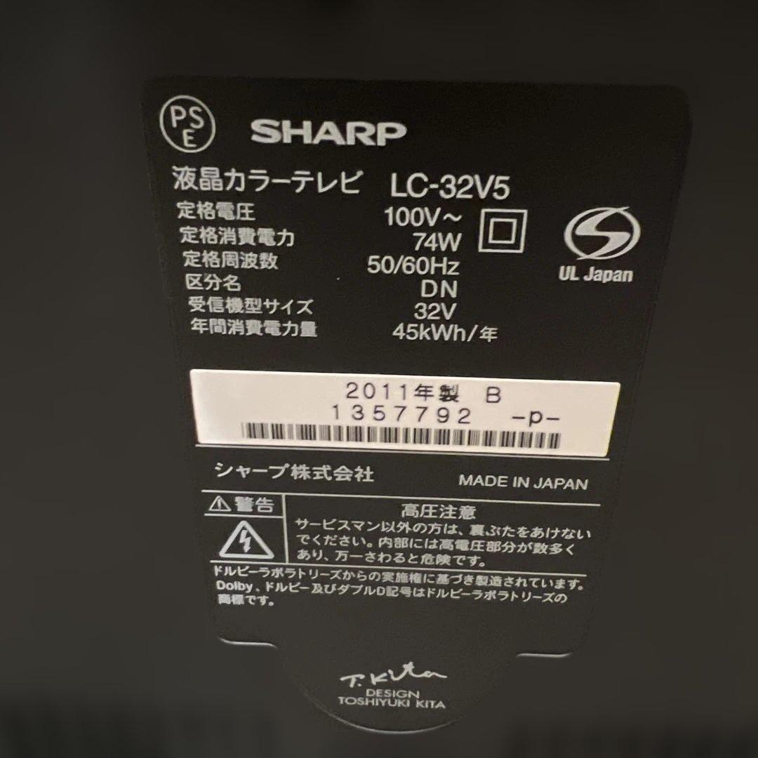LC-32V5 AQUOS SHARP テレビ 32インチ 2011年製