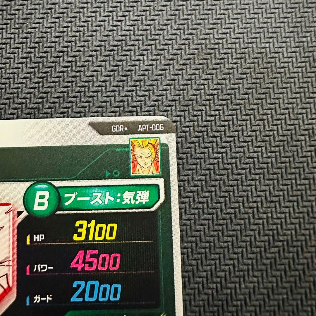 ドラゴンボール　 スーパーダイバーズ　 アドバンスパック　 GDR　パラレル