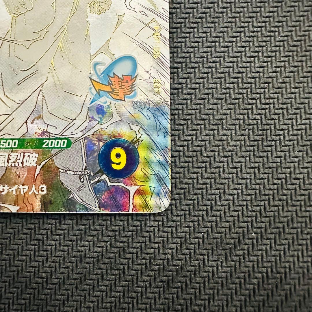 ドラゴンボール　 スーパーダイバーズ　 アドバンスパック　 GDR　パラレル