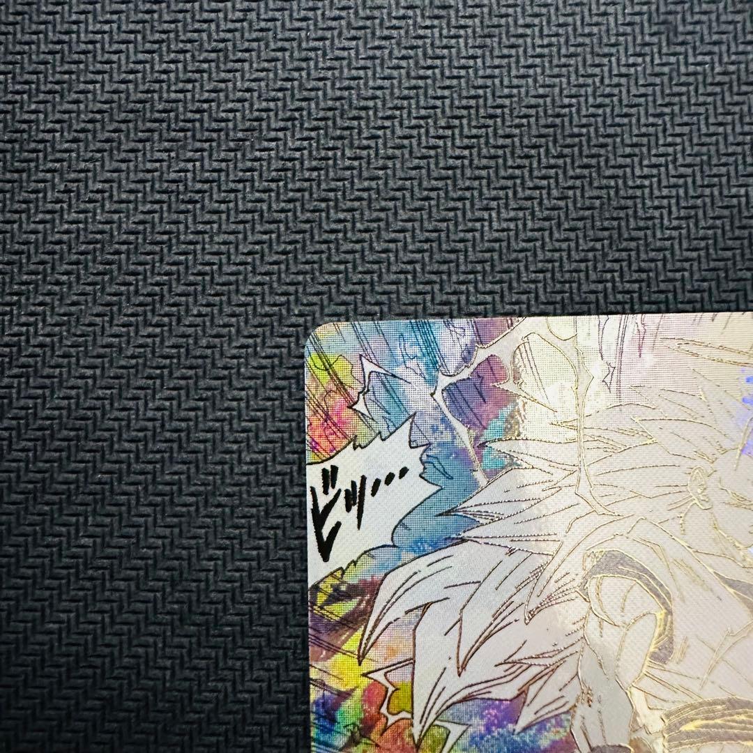 ドラゴンボール　 スーパーダイバーズ　 アドバンスパック　 GDR　パラレル