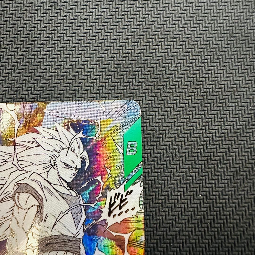 ドラゴンボール　 スーパーダイバーズ　 アドバンスパック　 GDR　パラレル