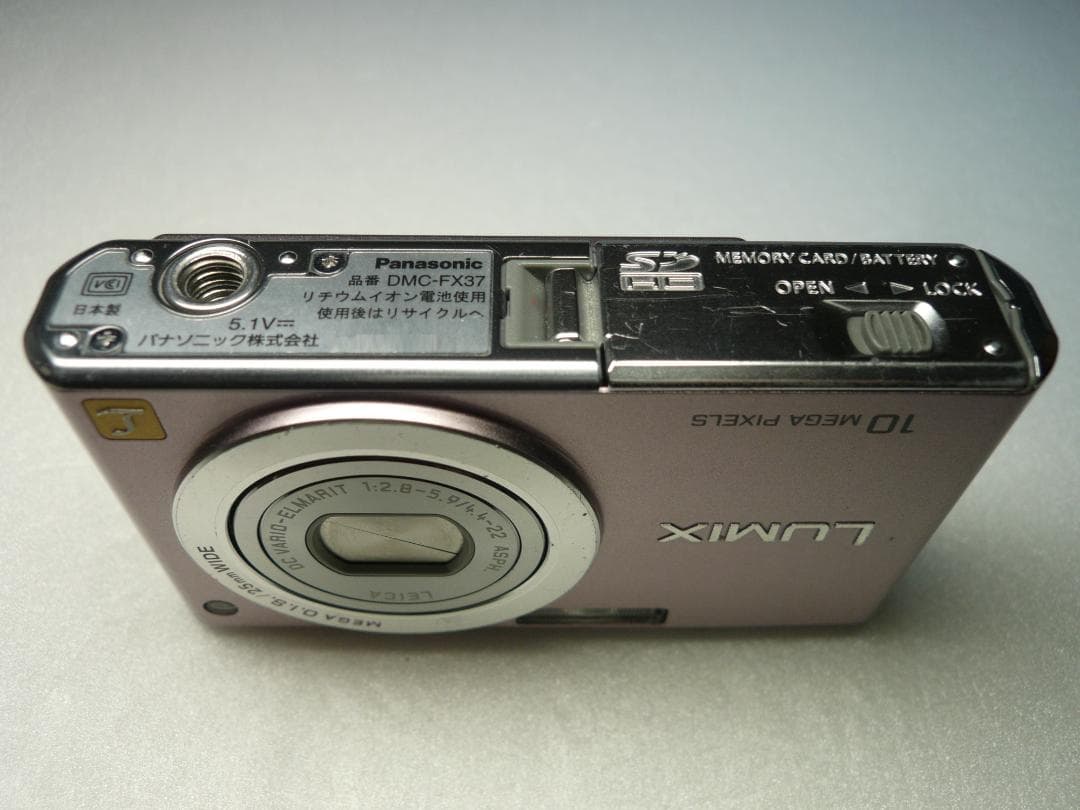 LUMIX★DMC-FX37⭕️安心の実働品❤️お洒落な淡いピンク色