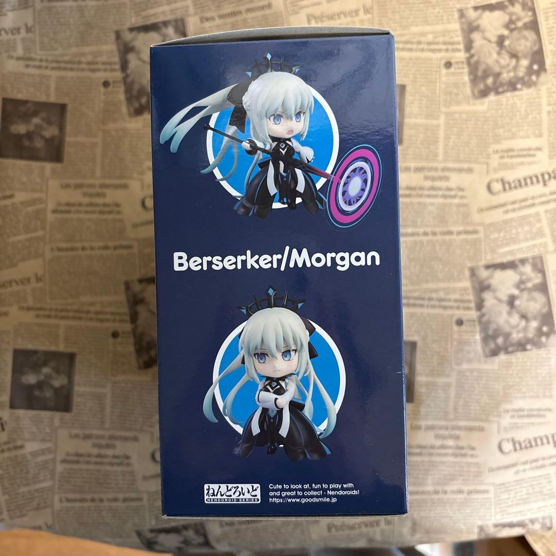 FGO モルガン　ねんどろいど