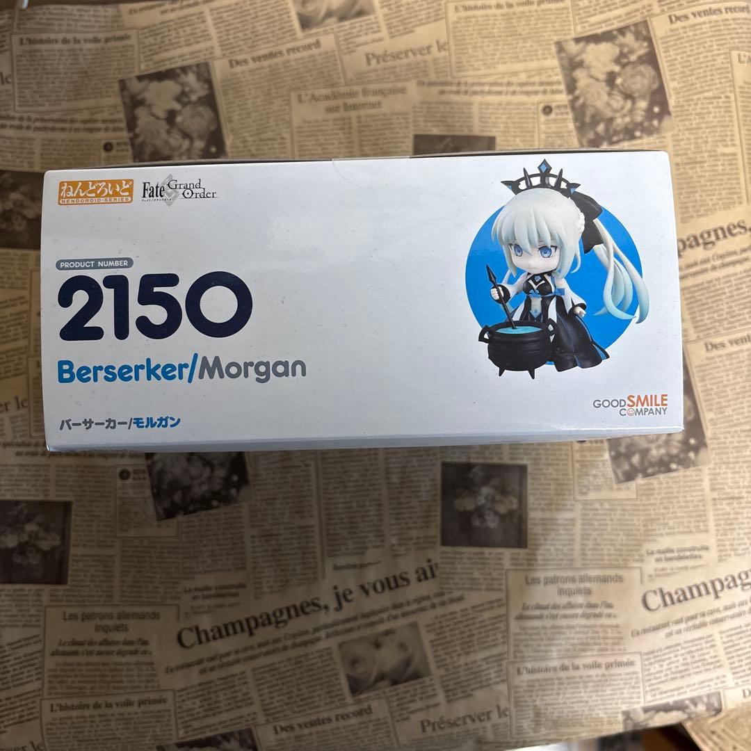FGO モルガン　ねんどろいど
