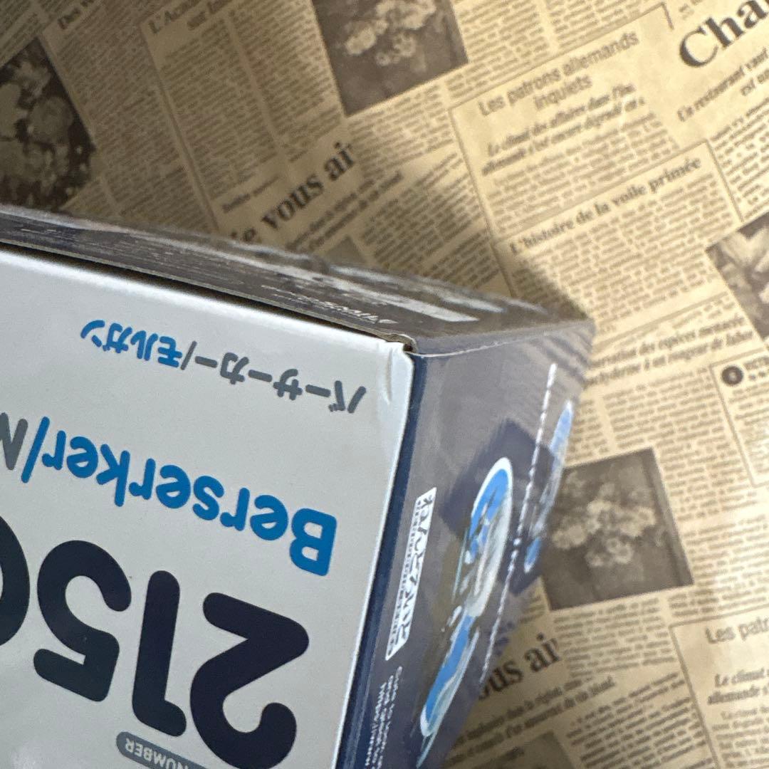 FGO モルガン　ねんどろいど