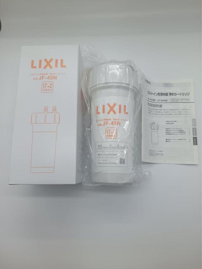 LIXIL 浄水器カートリッジ JF-45N 17+2