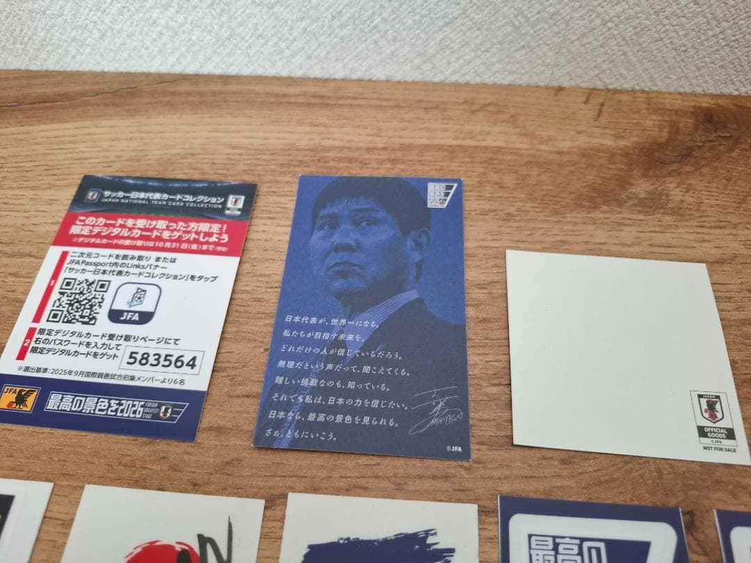 新品★日本代表サムライブルー★勝利のハチマキ・フェイスペイントシール★計16点