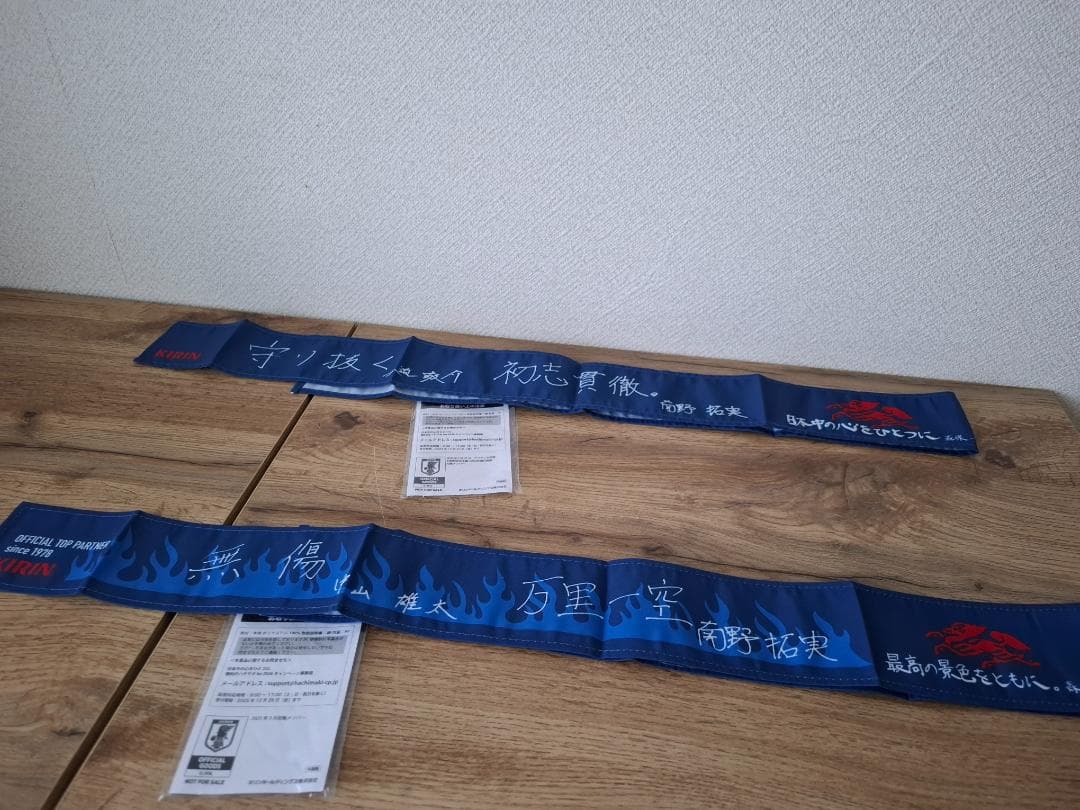 新品★日本代表サムライブルー★勝利のハチマキ・フェイスペイントシール★計16点