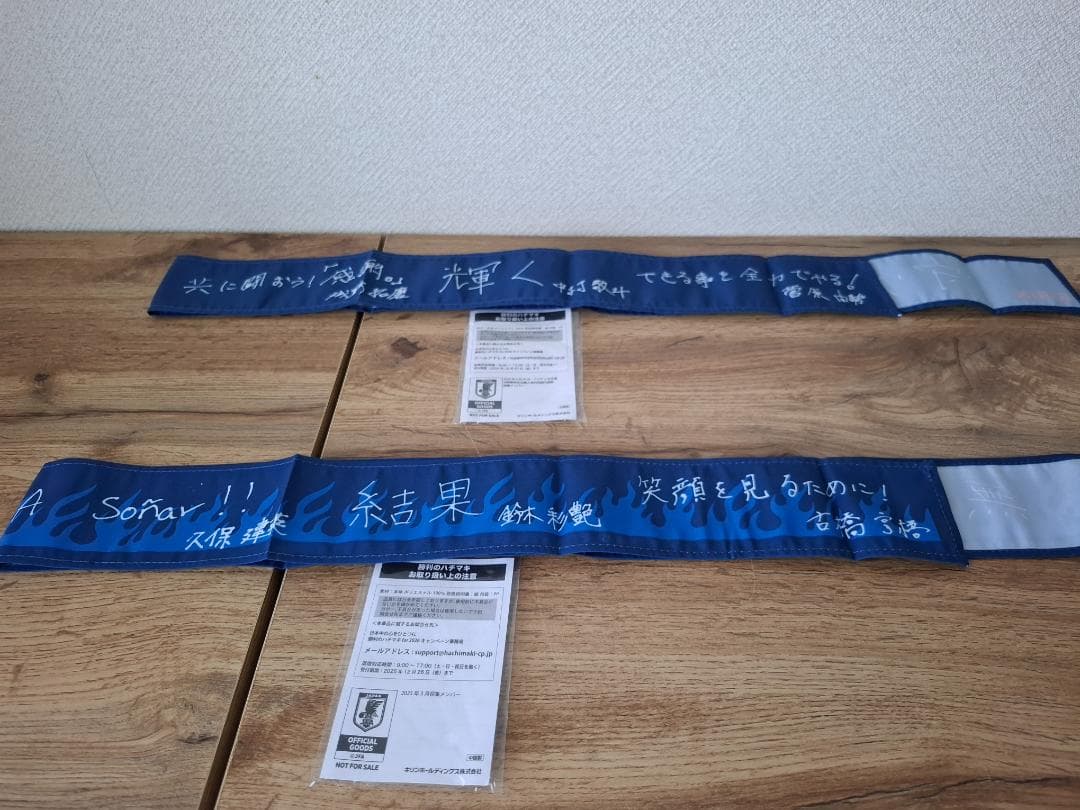 新品★日本代表サムライブルー★勝利のハチマキ・フェイスペイントシール★計16点