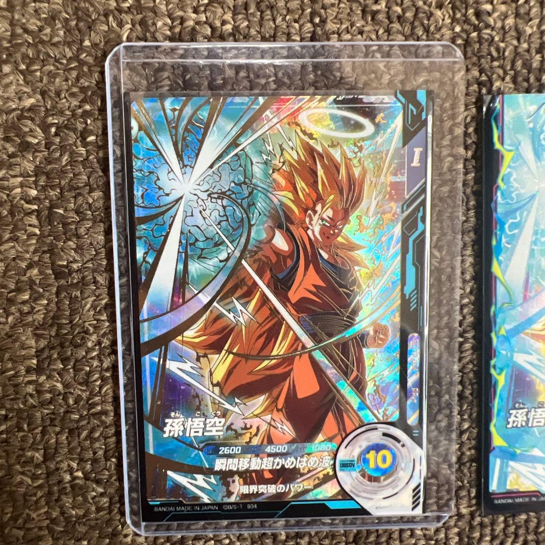 孫悟空Sdvtp-004 大会プロモ パラレル ドラゴンボールスーパーダイバーズ