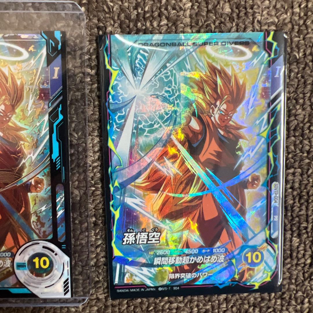 孫悟空Sdvtp-004 大会プロモ パラレル ドラゴンボールスーパーダイバーズ