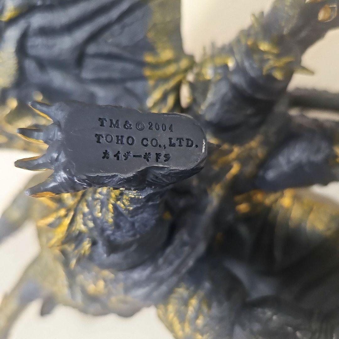 BANDAIカイザーギドラムービーモンスターシリーズ 2004年製