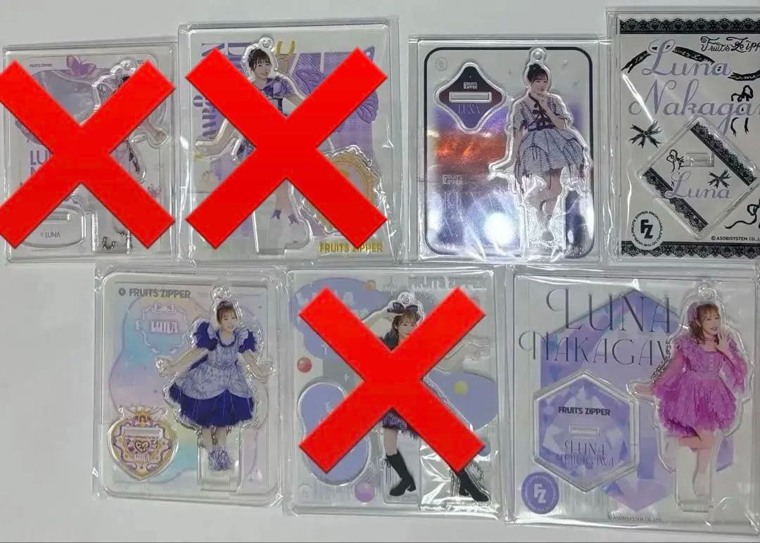 仲川瑠夏 アクスタ 8個セット