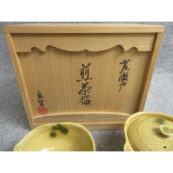 林虎男黄瀬戸煎茶器揃え共箱附き [B28586]