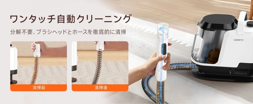 リンサークリーナー⭕️超強吸引力⭕️カーペットクリーナー 自動洗浄 布洗浄機