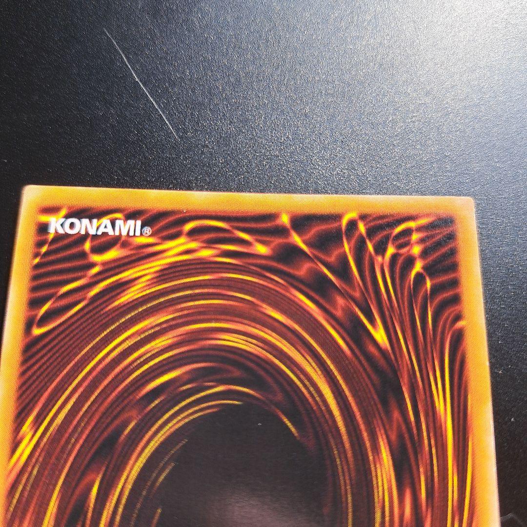 4 ② カオス・ソルジャー 初期 ウルトラ 儀式