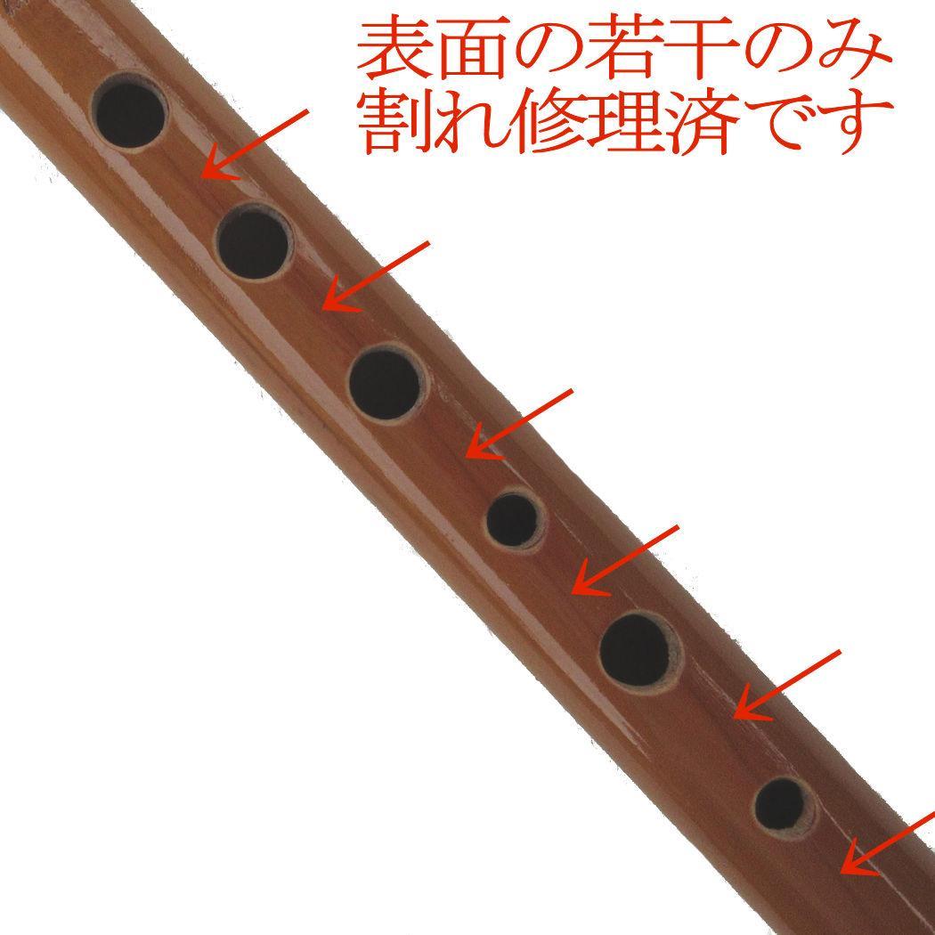 送料無料 ケーナ 木製 FR-03 フォルクロレ楽器 民族楽器 アンデス楽器