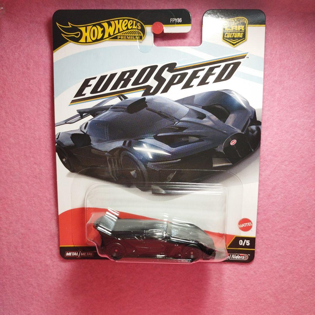 ホットウィール　チェイス　ブガッティ ボリード　 BUGATTI BOLIDE