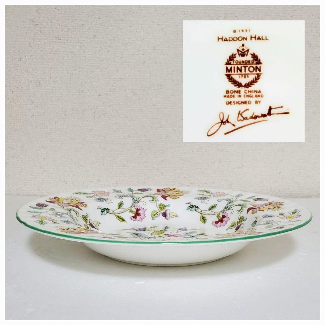 ミントン　ハドンホール　グリーン　プレート　マグカップ　まとめ売り　セット