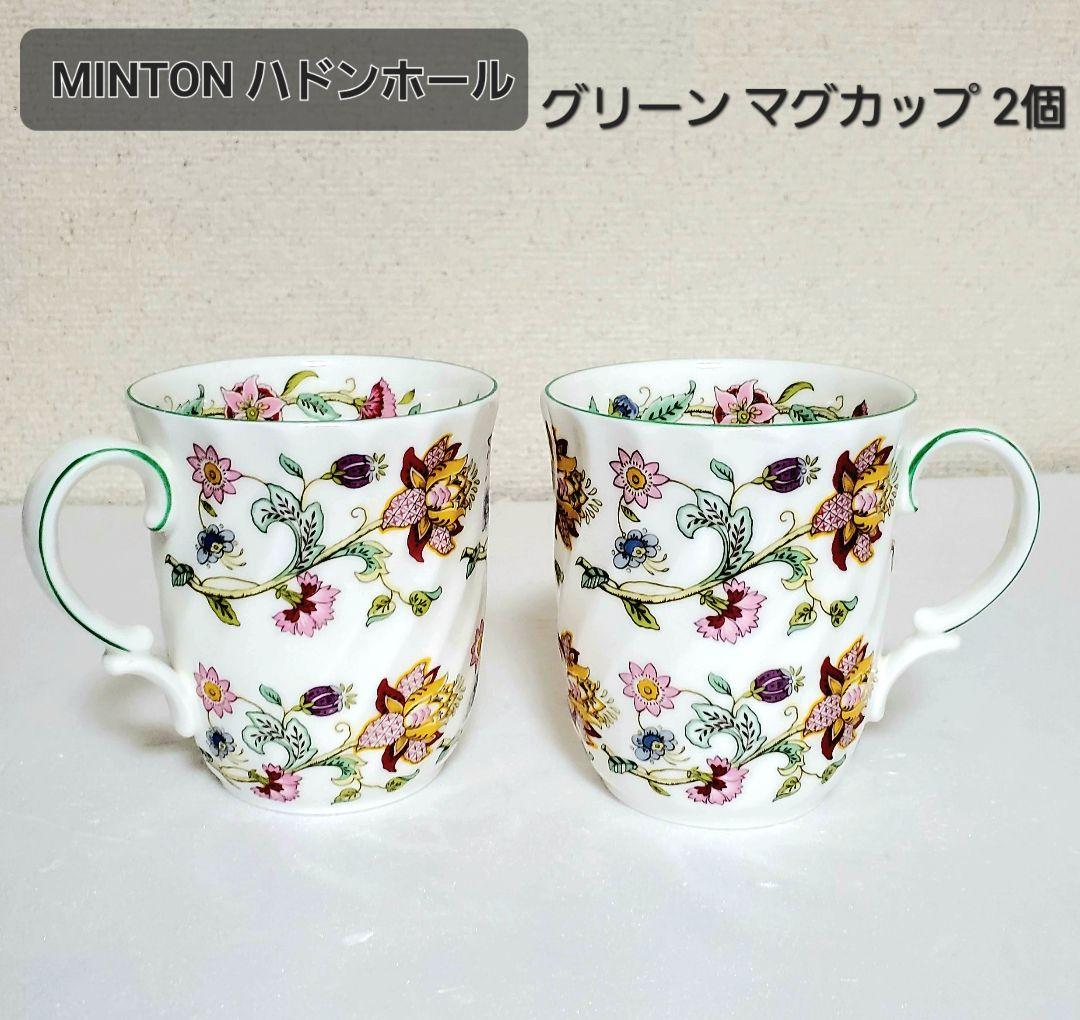 ミントン　ハドンホール　グリーン　プレート　マグカップ　まとめ売り　セット