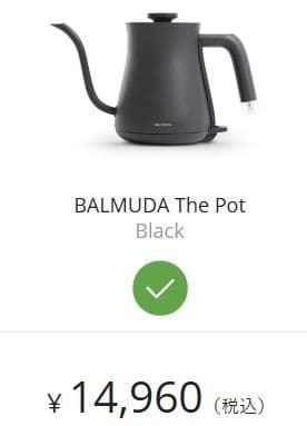m*m様 P*a様 BALMUDA 電気ケトル 新品未開封 Kpt01-BK