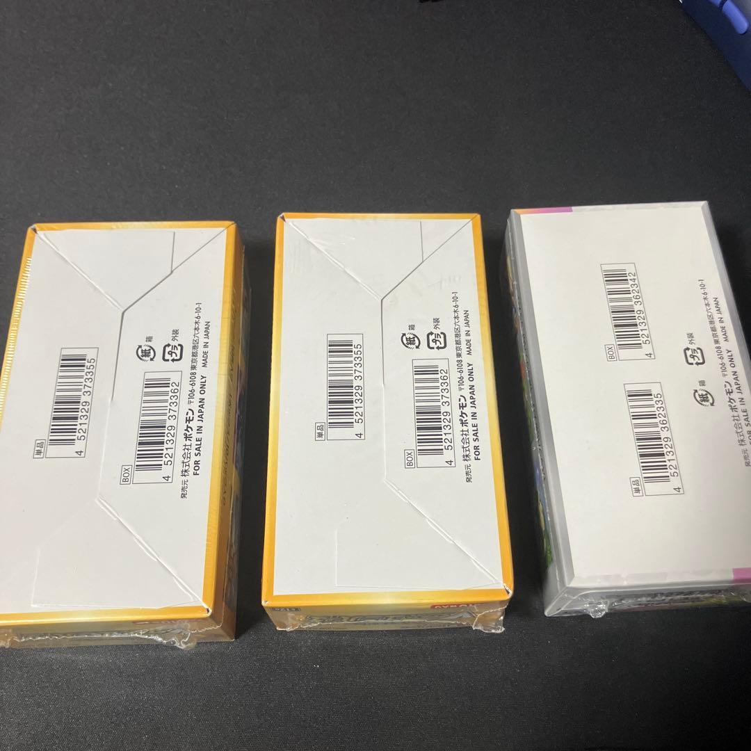 ポケカ VSTARユニバース2BOX テラスタルフェスex シュリンク付き