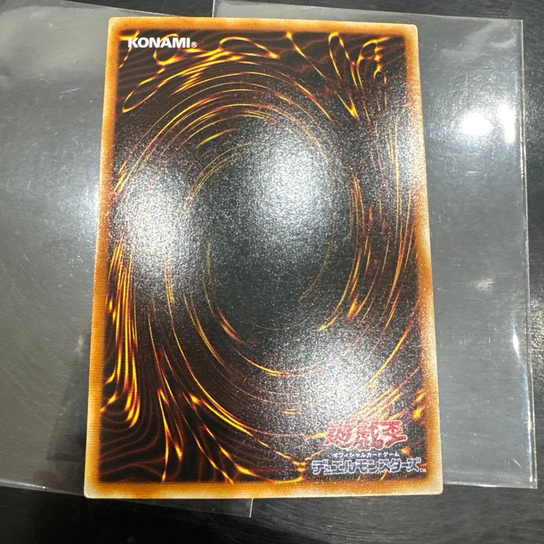 サイクロン DL1 字レア 遊戯王